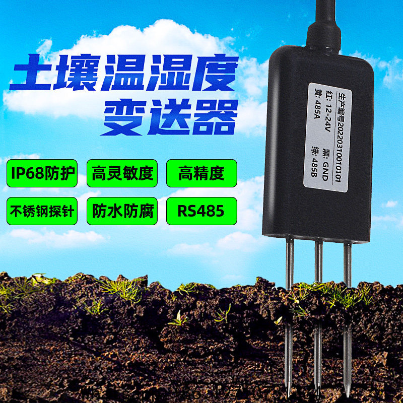 Soil Moisture Sensor - Sensore di Temperatura e Umidità del