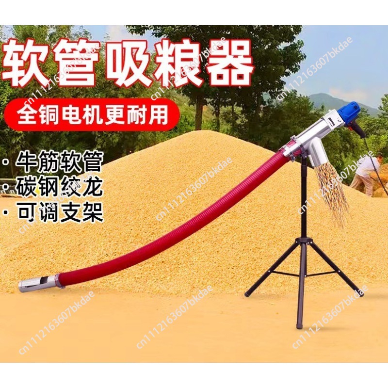 Macchina aspiratrice portatile - Grain Farming Agriculture recensione e prezzo