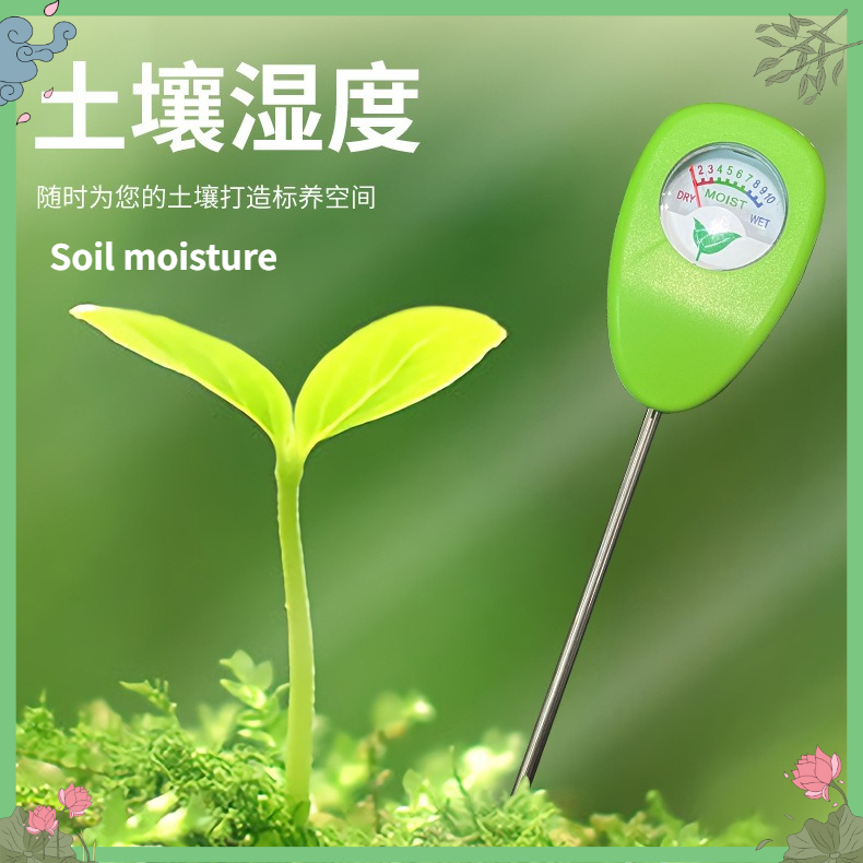 Sensore di Umidità del Suolo,  - Soil Moisture Sensor recensione e prezzo