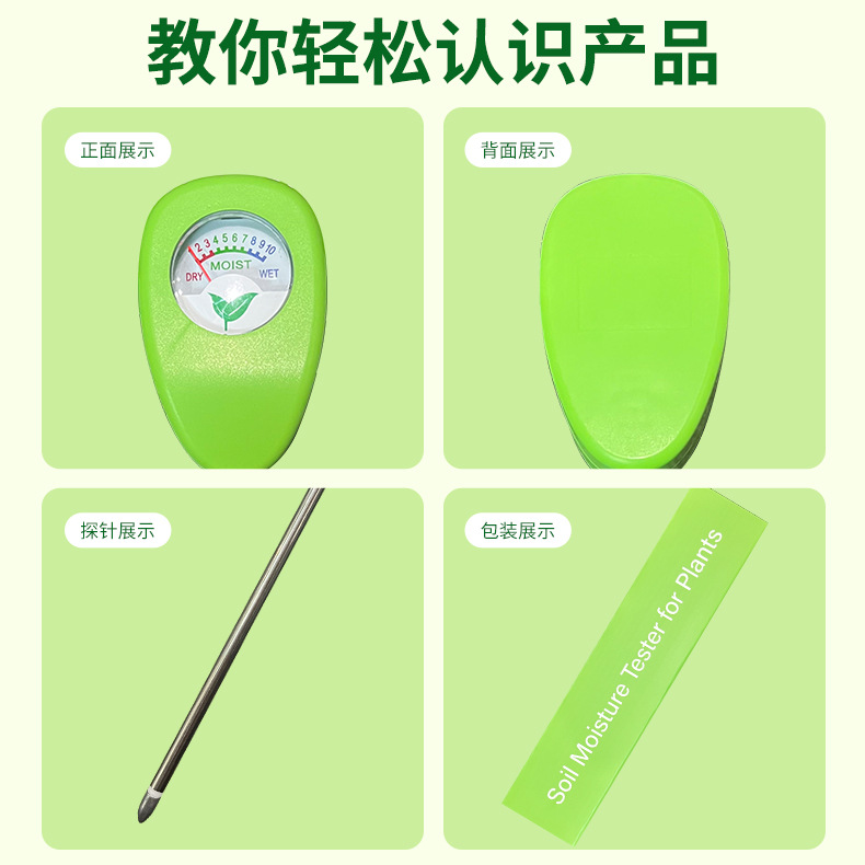 Sensore di Umidità del Suolo,  - Soil Moisture Sensor recensione e prezzo