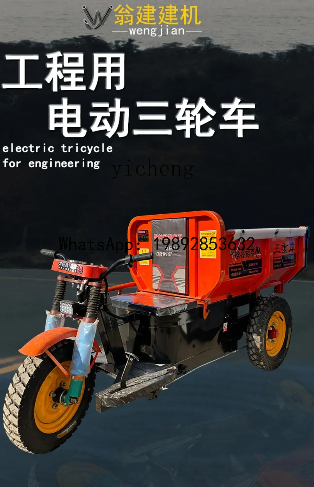Cantiere di progetto A1 autoca - Farming Agriculture Project recensione e prezzo